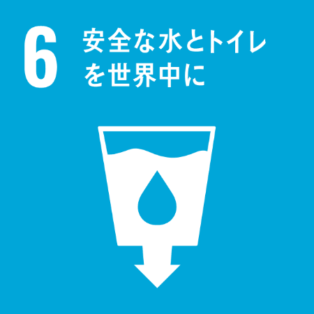 img_sdgs_06.png