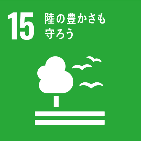 img_sdgs_15.png